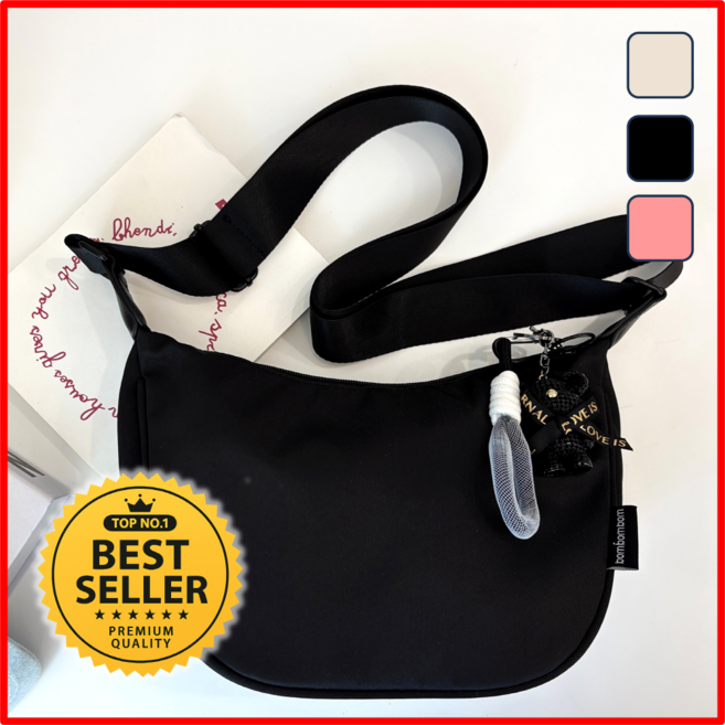 BOM봄BOM 내껀 쫌쫌 달라 호보백set 남여공용 크로스백