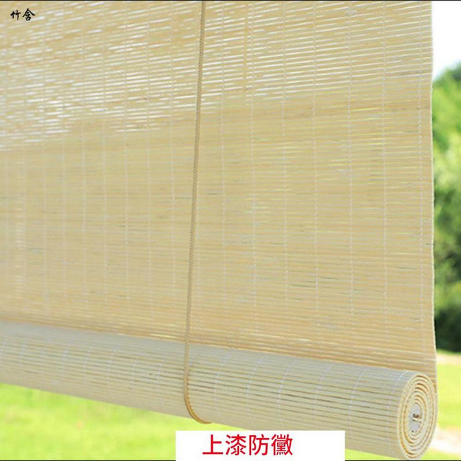 日式竹簾卷簾 搭配銅釦/流蘇 上漆防黴處理, 粗絲米白色 上漆防黴