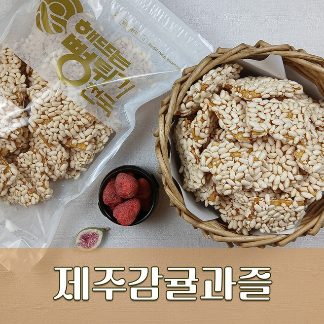 제주감귤과즐, 3개, 500g