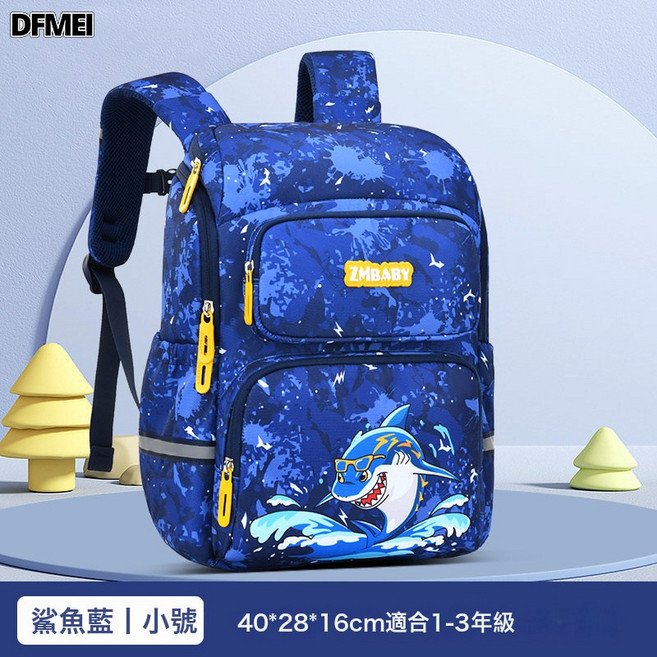 DFMEI 新款小學生書包卡通可愛輕便雙肩包, 鯊魚藍小號