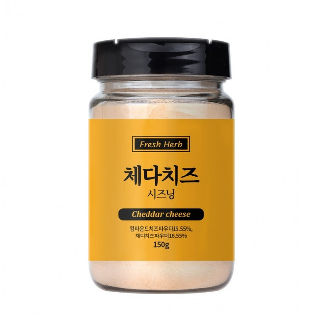 체다치즈 시즈닝 150g 분말 가루 치즈맛 조미료 가정용 업소용, 1