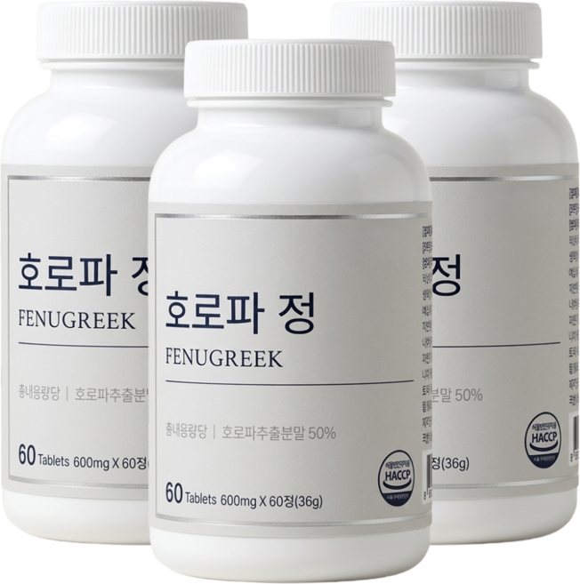 호로파 정 600mg 호로파추출 분말 식약처 HACCP 인증, 3개, 60정