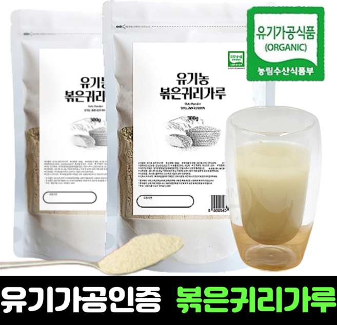 볶은 귀리가루 국내산 국산 눌린귀리 귀리분말 오트밀가루, 5개