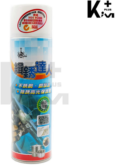 Ronald 羅納多 緝鏽達人 除鏽亮光劑 550ml 高效除鏽劑 金屬清潔保養 CO550【Kim Plus】, 1個
