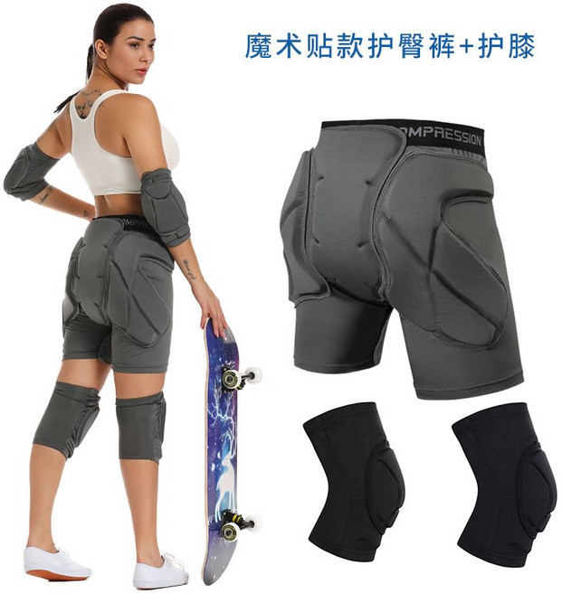 엉덩이 보호대 힙패드 스노우보드 스케이트 피겨 인라인 엉덩이패드 노인 엉덩이보호대 꼬리뼈 보호장비, G. 그레이 패드+무릎보호대