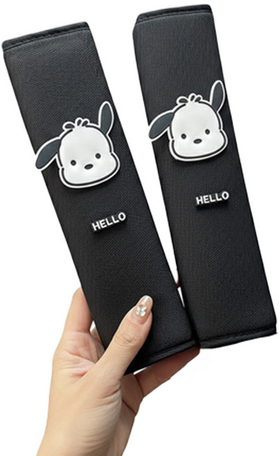 오드상회 귀여운 안전벨트가드 안전벨트클립커버 안전벨트커버, 1세트, 02귀여운강아지