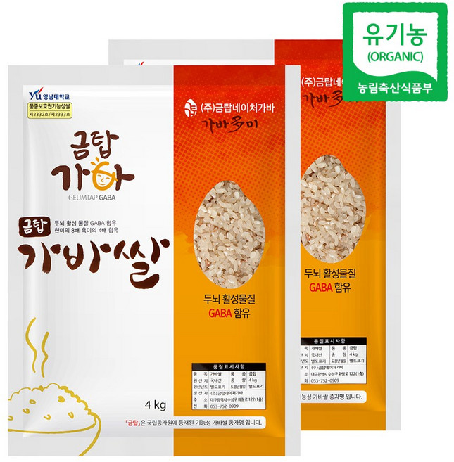 금탑가바 쌀 오분도미 4+4 kg 총 8kg 유기농 기능성쌀 5분도, 없음, 4kg