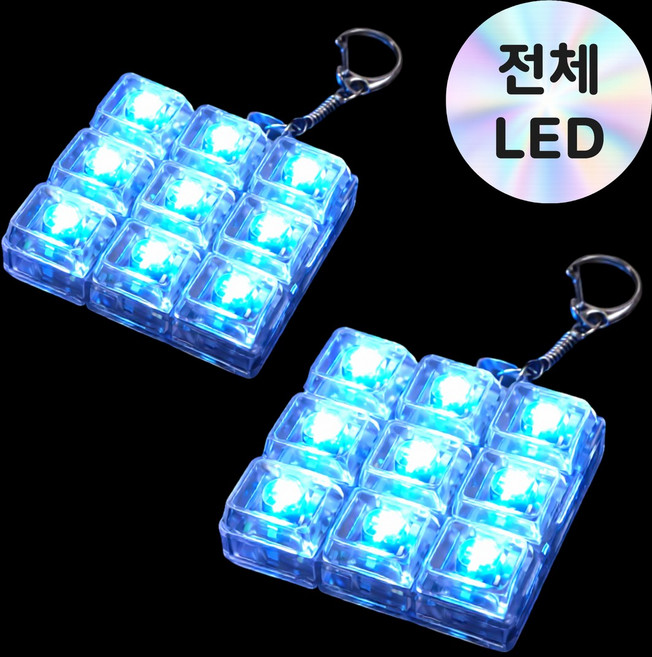 굿즈라이프 LED 키보드 키캡 키링 피젯토이 딸깍이, 2개, 투명 LED