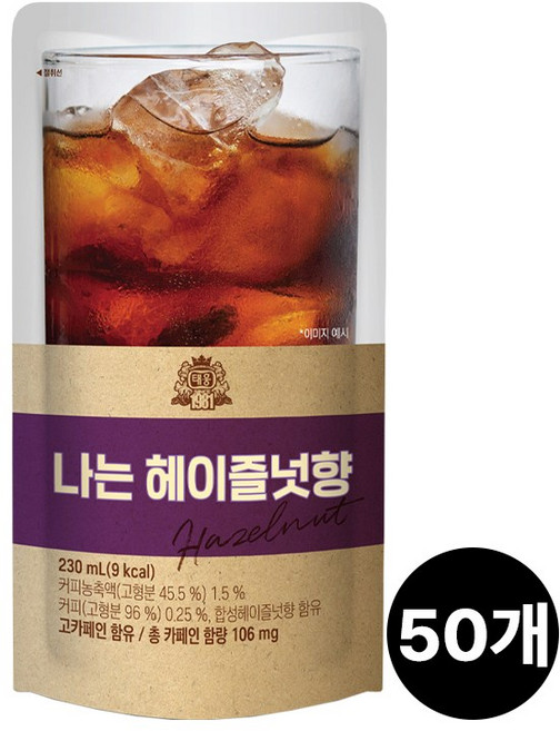 태웅 헤이즐넛, 230ml, 50개