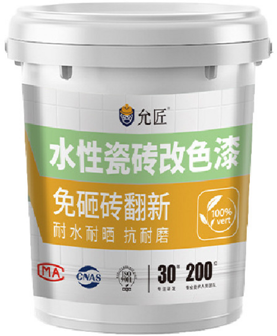 水性調和漆 地板翻新 瓷磚翻新漆 改色漆 防水漆 浴室瓷磚, 白色｜瓷磚翻新漆,500g, 1個