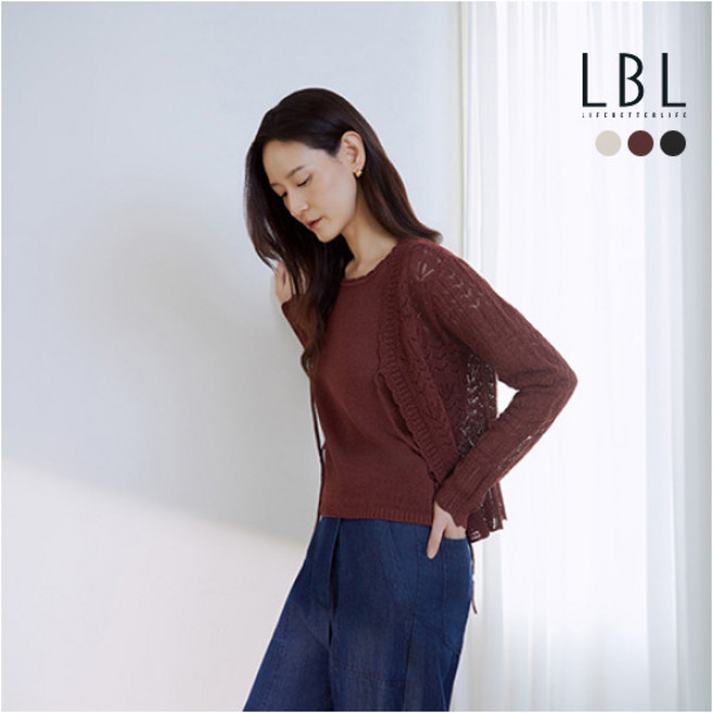 LBL 26SS 린넨블렌디드 크로셰 가디건+니트 SET