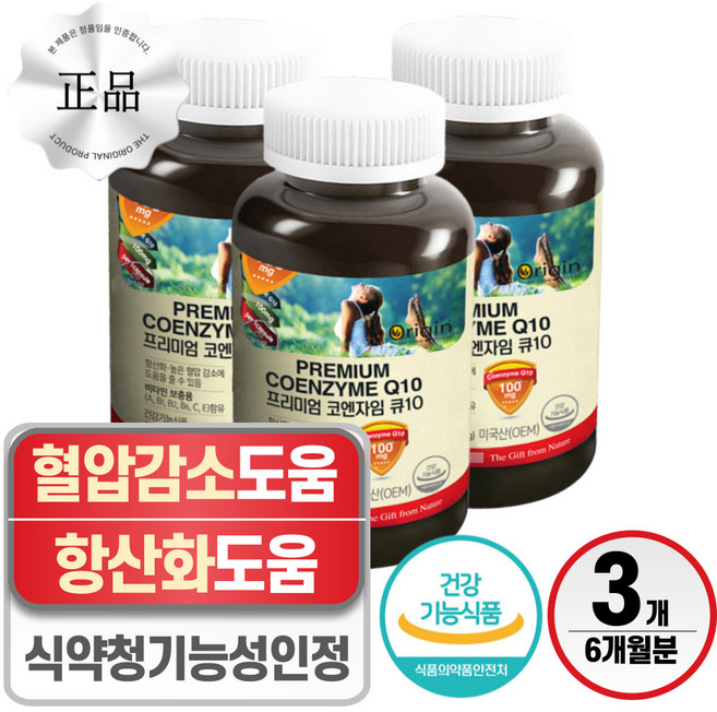 코엔자임Q10 헬시위듀 식약청인증 코큐텐 항산화 영양제, 3개, 60정