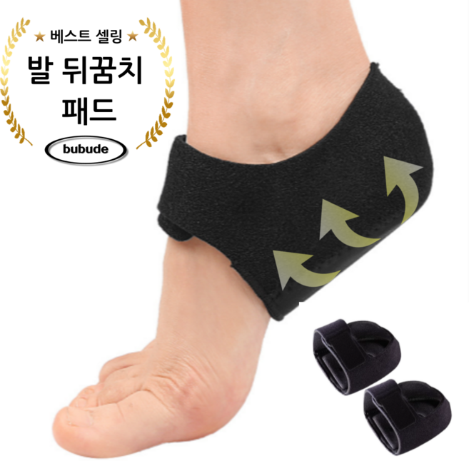 부부드 뒤꿈치 보호 쿠션 패드