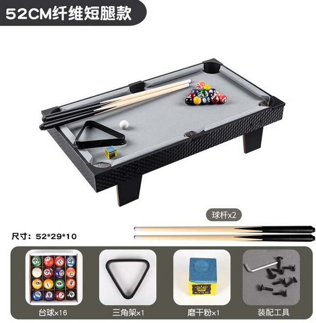 Shark家具 92CM 折疊桌球檯，兒童益智桌球玩具, 1個, 【大號灰矮腳】兩杆+檯球+三角架+巧粉