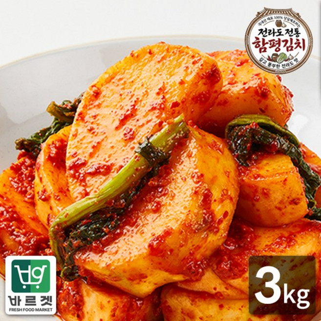 전라도전통함평김치 석박지3kg 국내산재료 당일제조 바르겟, 3kg, 1개