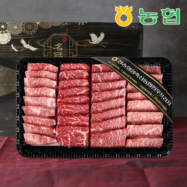 1+등급이상 명품 한우세트 4호(1.6kg등심갈비살치마살업진살냉장), 1개