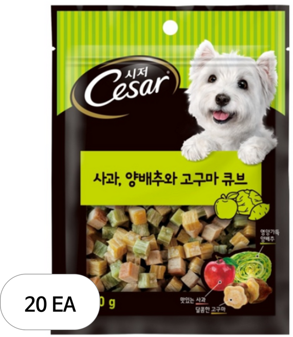 시저 강아지 큐브 트릿, 혼합맛(사과/양배추/고구마), 100g, 20개
