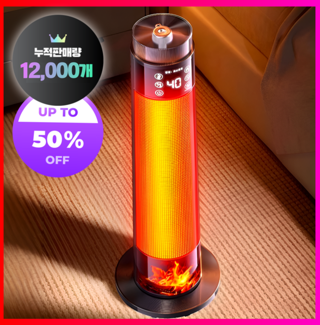 주일전기 타워형 온풍기 전기 히터 욕실온풍기 난로 가정용 난방기 미니 사무실, 기본형