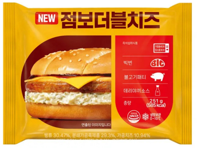 뉴점보 더블치즈 버거, 251g, 5개