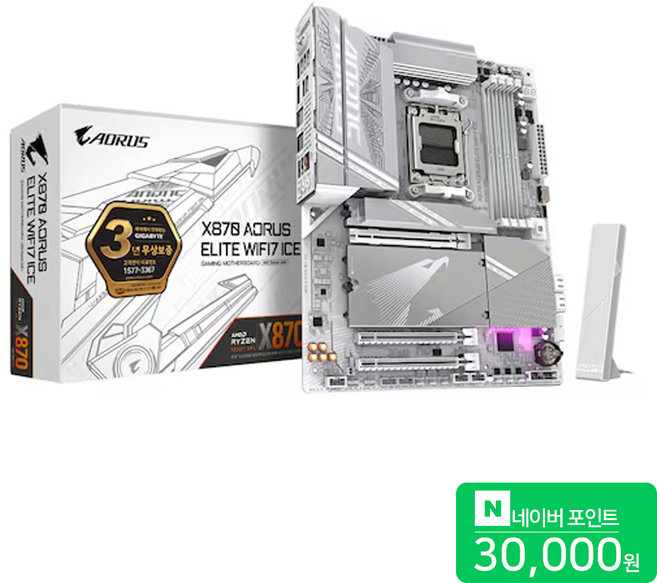 GIGABYTE X870 AORUS ELITE WIFI7 ICE AMD 추천 메인보드 MOTHERBOARD 제이씨현