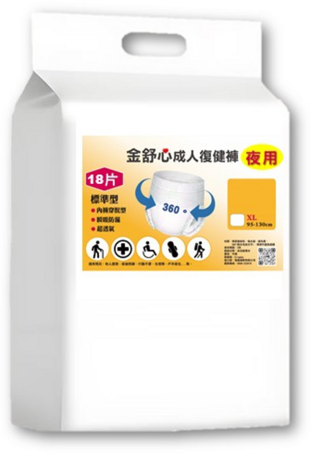 金舒心 成人復健褲 夜用 18片, 1個, 夜用復健褲XL號每包18片，超取限3包, 加大尺寸, 18個裝