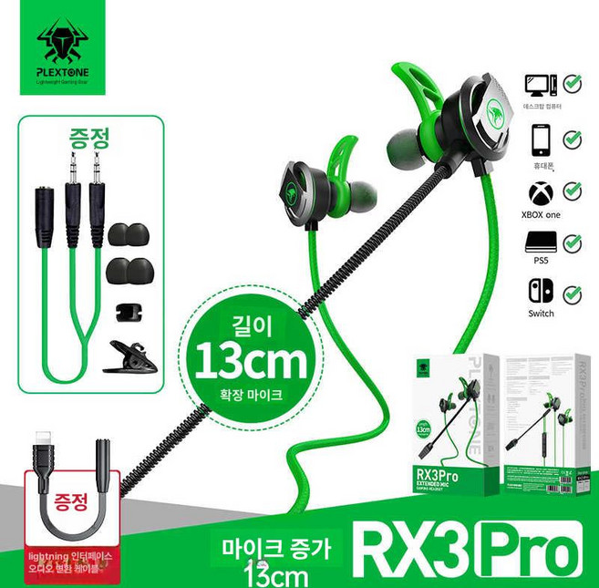 제이버드 타라 프로 프리미엄 블루투스 방스 플래시, RX3Pro 그린 Apple 8-14, 공식 표준 패키지