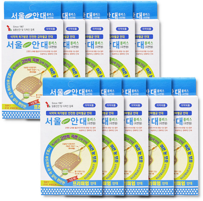 약국 눈 눈병 다래끼 한쪽눈 안대 서울안대 플러스 곡면형, 1개입, 10개