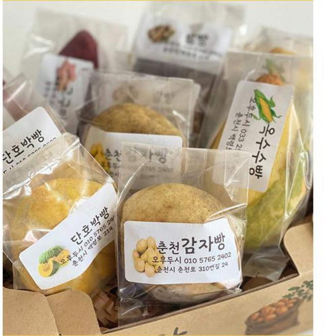 빵 밀가루없는 해남고구마빵 춘천감자빵 옛날옥수수 글루텐프리 모듬5개(모듬1개씩), 1세트, 90g