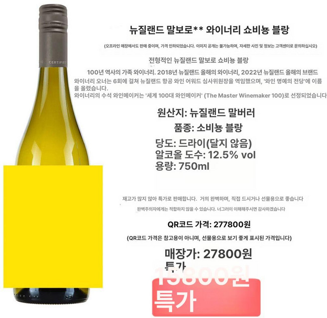 온코 휴대용 야외 원목 접시 치즈 접이식 식탁 트레이, 뉴질랜드 말보로 소비뇽 블랑두 번째 단맛 없음 세계 1