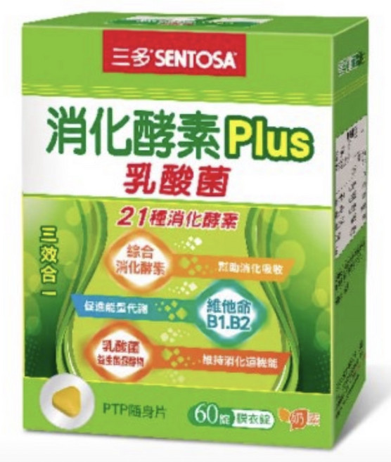 三多 SENTOSA 消化酵素Plus 乳酸菌 3效合一, 0.8g, 60錠