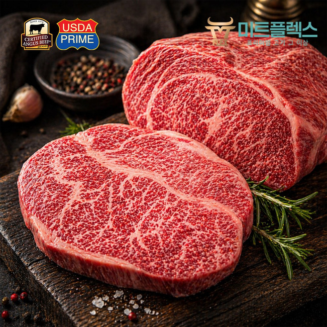 [미트플렉스] 미국산 소고기 프라임등급 냉장 등심 척아이롤, 300g, 1개