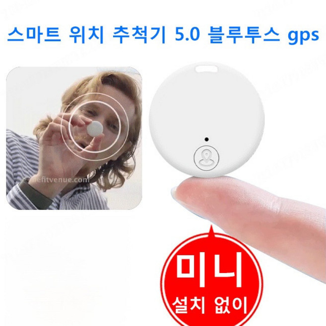 최신 원형 분실 방지기 슬라이드 방지기 지능형 경보 위치 블루투스 분실 방지기, 라이트블루