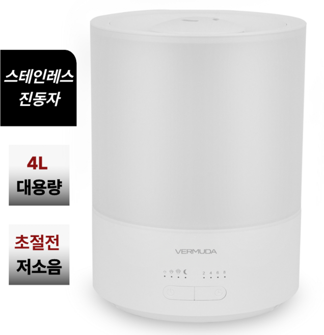 엘리더홈 초절전 저소음 1초가습 대용량 초음파 가습기 4L 상부급수 감성무드등 간편세척 가정용 사무용
