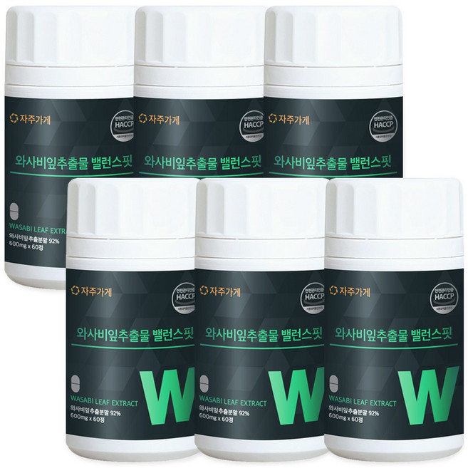 와사비잎 추출물 식약청 인증 HACCP 자주가게, 60정, 6개