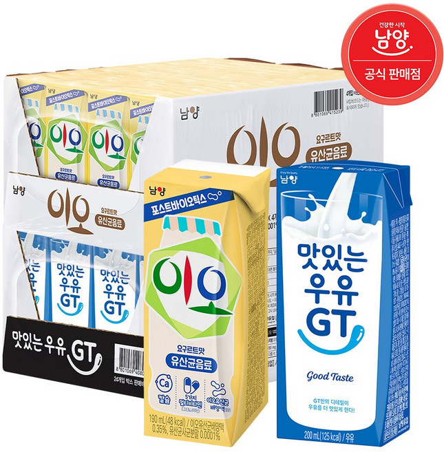 (혼합) 맛있는우유GT 흰우유 200ml 24팩+이오유산균음료 190ml 24팩, 48개