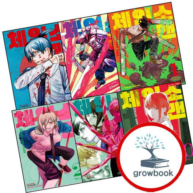 체인소 맨 1 + 2 + 4 + 5 + 7 + 10 (전6권) 세트 (GROW BOOK 그로우북)