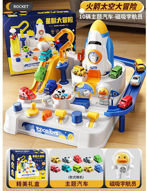 Yaboo Toys 火箭太空冒險軌道車 益智闖關玩具, 太空大冒險禮盒 10主題車  磁吸宇航員, 1個