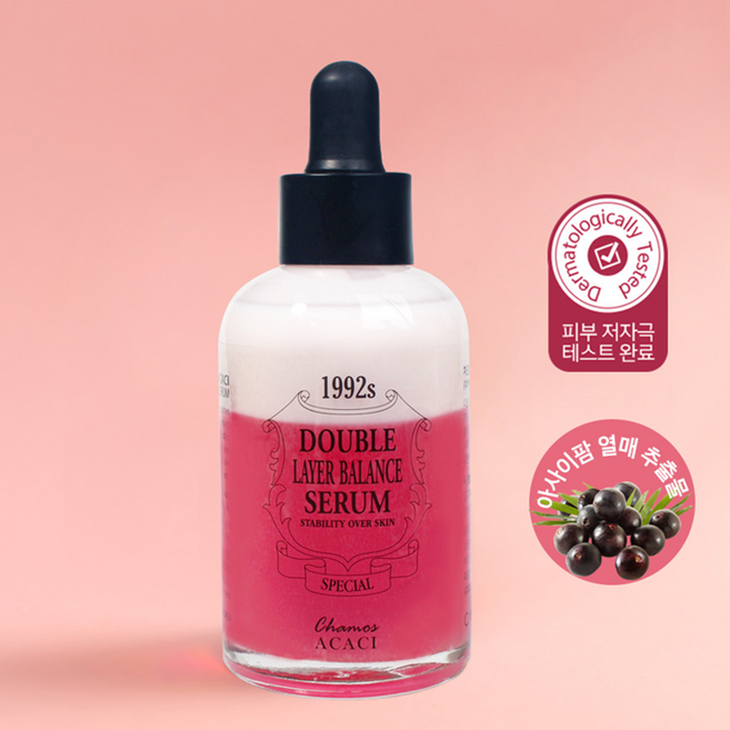 [2개] 피부진정 더블레이어 발란스세럼 레시피 손상 피부 진정세럼 모공관리 보습