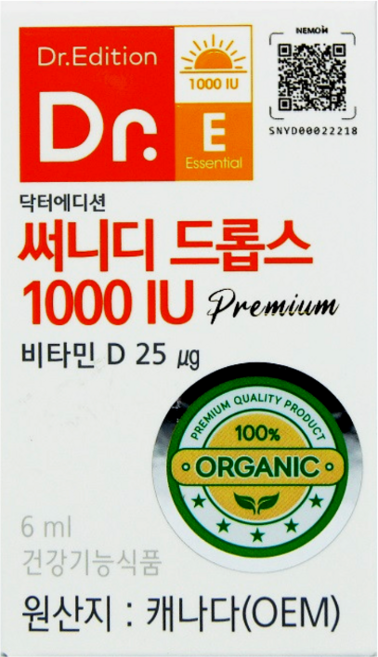 닥터에디션 닥터 액상비타민 써니디 드롭스 1000 IU 흡수 빠른 액상형 비타민D3 하루 한방울, 1박스, 6ml