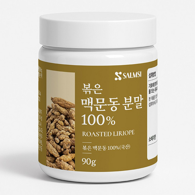 임파워드 100% 국내산 볶은 맥문동 분말 100% 공식몰 무첨가물 정품 HACCP 식약청 인증, 1개, 90g