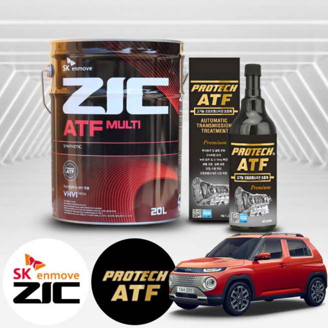 캐스퍼 카파 터보 가솔린 지크 ATF 멀티 미션오일 20L+프로텍 미션보호제