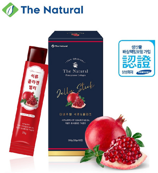 [5박스] 석류콜라겐 300달톤 초저분자젤리스틱 더내추럴 석류젤리 20g 10포 총 50포, 5개