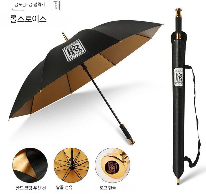 골프장용 초경량 대형 UV차단 장우산 고급 롤스로이스 메르세데스 핸들 우산