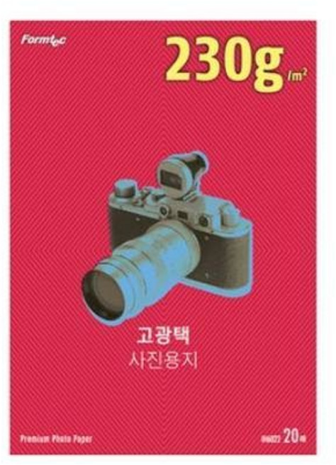 폼텍)광택 포토용지(IH), IH-6022/230g/A4/20매/M155710