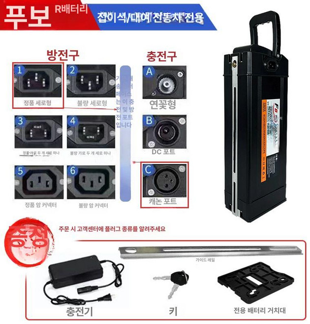 전기자전거 배터리 개조 밧데리 산악 챔라이더 접이식 키트 모토벨로 리튬, 1개, 48V8Ah 충전기 25-30km