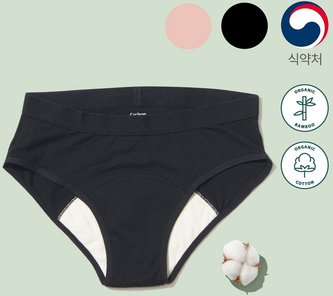 싸이클린 생리팬티 힙허거 식약처허가 유기농면 입는오버나이트 초경 초등학생 팬티생리대