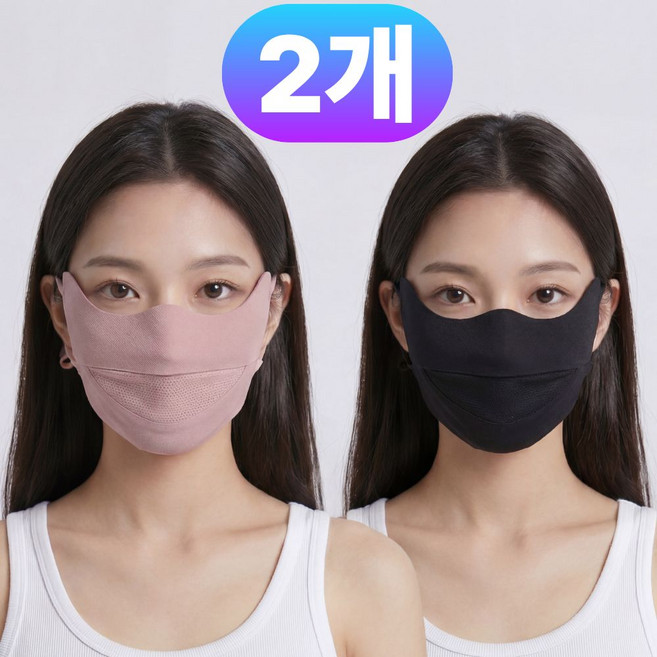 듀레이브 자외선차단 마스크 숨쉬기 편한 골프 얼굴햇빛가리개