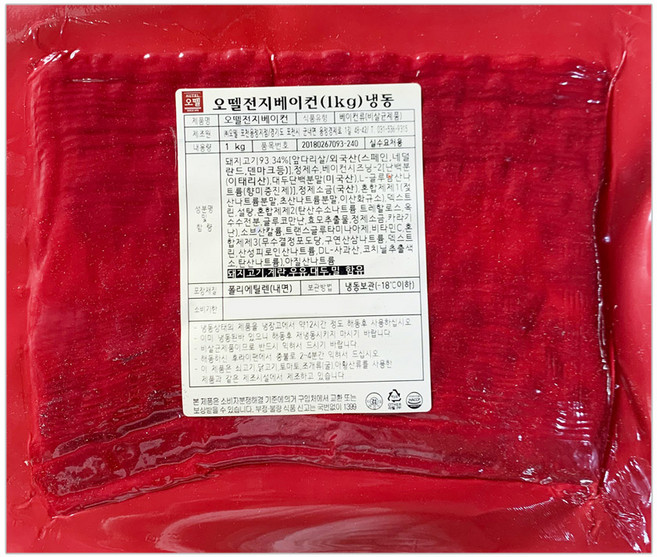 오뗄 전지 베이컨 1kg, 1개