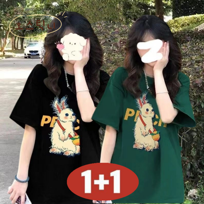 오스틱니 여성 87.5kg까지 빅사이즈 [1+1] 초특가 여름 데일리 프린트 티셔츠 (2종세트)