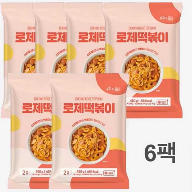[당일 출고] 두끼 로제 떡볶이(450g) x 6팩